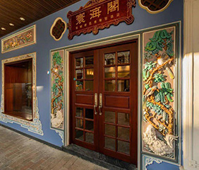 环海阁骑楼建筑博物馆酒店智能化系统